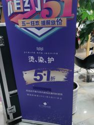 -永琪美容美发