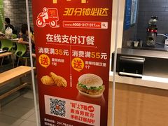 -麦当劳(河北唐山光明路餐厅)