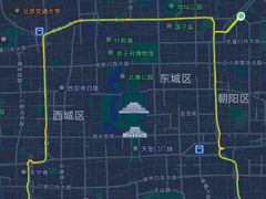 -建国门(地铁站)