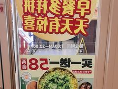 -吉野家 (新街口外大街店)
