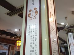 -龙老五汤店(站前西路店)