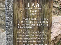 -泰山风景名胜区