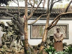 -绍兴鲁迅故里·沈园景区