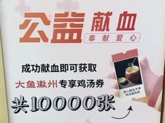 -大鱼徽州·寻味徽菜(万象汇店)
