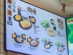 -吉野家(上海美罗城店)