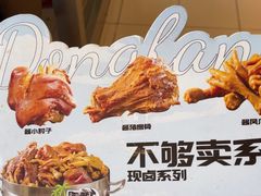-东方饺子王(和平里店)