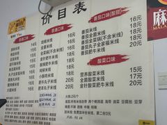 -云水越米线·辣哆辣(青岛店)