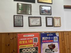 -芦茨金富饭庄·25年老字号·专做稻草鸡