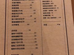 -禾气食店