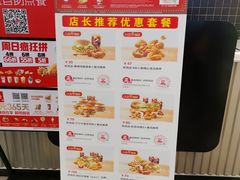 -肯德基(融创茂店)