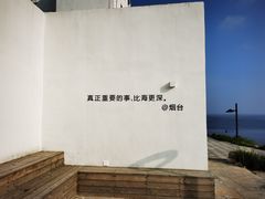 -海岛日记(养马岛店)