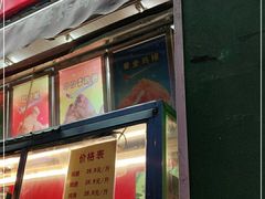 门面-德盛炸鸡腿(大沽南路店)
