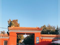 -北京市劳动人民文化宫(太庙)
