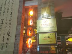 -味可道美食坊(福基路店)