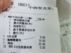 -必胜客(云和宅急送店)