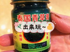 -同里湖度假村(二期店)
