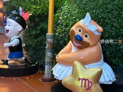 -郑州方特梦幻王国