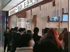 -小满手工粉(北京来福士店)
