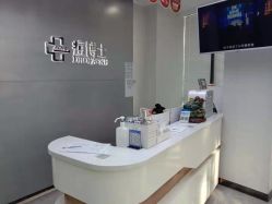 -悟空祛痘·诺奖技术专业店