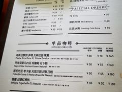 菜单-METAL HANDS(五道营店)