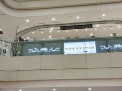 -万达广场(太原街店)