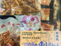 -国梁烤鸡(八大局店)