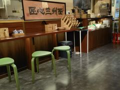 -雁滩白记·兰州牛肉面