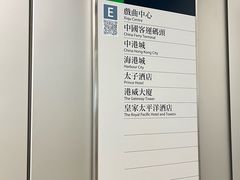 -香港皇家太平洋酒店