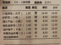 -耿福兴(凤凰美食街店)