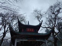 -岳麓山风景名胜区