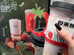 -古茗(泉州中骏世界城店)