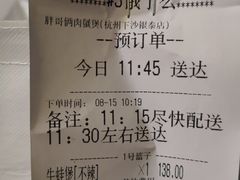 -胖哥俩肉蟹煲(杭州下沙学林街店)