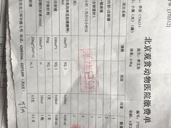 -北京观赏动物医院·24小时大型综合·猫专科·异宠专科