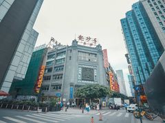 -龙抄手(春熙路总店)