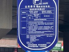-丝路天山酒店(国际大巴扎店)