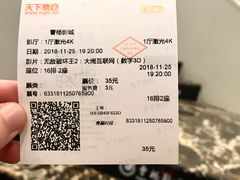 -曹杨影城(曹杨店)