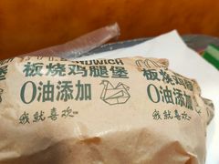 -麦当劳(中山八路店)