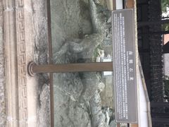 -常熟方塔园