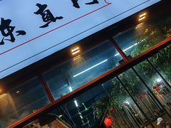 -东直门小院烧烤(回龙观东大街店)