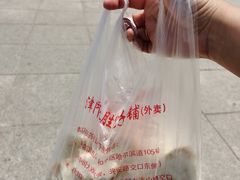 -津门永胜包子铺(哈尔滨道总店)