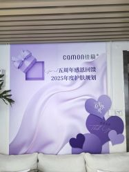 -佳慕·痘痘·问题肌管理中心