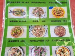 -银峰农庄·特色烧鸡·鲜无花果浸鸡