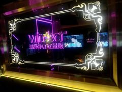 -温莎KTV(珠江路店)