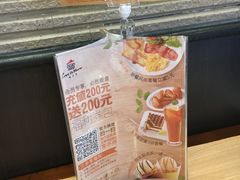 -必胜客(张家港购物公园店)