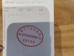 -老胖串店(浆水泉路店)