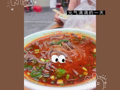 -太元彭家正汤(太元路总店)