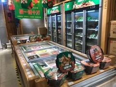 -锅圈食汇火锅烧烤食材超市(颖秀路店)