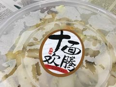 -十面欢腾·海鲜面·台式Bistro(长乐路店)