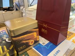 -美心西饼mx cakes(猎德优托邦店)