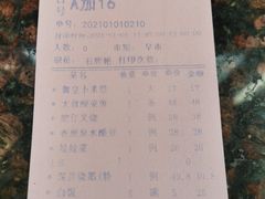 -畔山酒店中餐厅